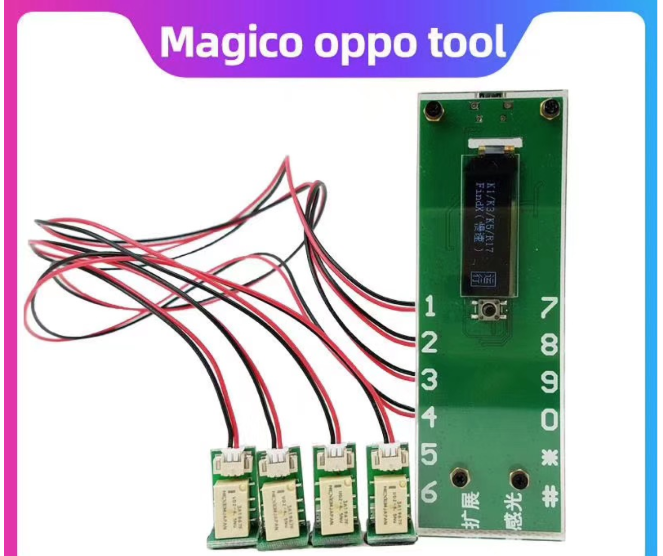 Magico OPPO ID Bypass Tool 2024 Download (Remove OPPO Account)